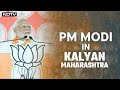 PM Modi Live Now | PM Modi In Kalyan, Maharashtra | Lok Sabha Election 2024