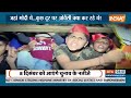 Gujarat Election Update: मोदी के रोड शो से कितना बढ़ेगा स्ट्राइक रेट? गुजरात का विक्ट्री फैक्टर  - 13:15 min - News - Video