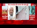 Delhi: Lal Quila से चोरी हुआ करोड़ों का कलश, CCTV में दिखा संदिग्ध | Breaking News  - 05:55 min - News - Video