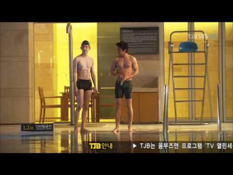 Paradise Ranch Changmin Swimming Scene
