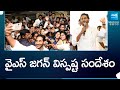 KSR Comments on CM YS Jagan Comments in I-PAC Meeting | YSRCP Seats | AP Election Results @SakshiTV