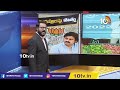 పవన్‌కు బీజేపీతో కలిసి నడిచే ఆలోచన లేదా..? | Pawan Kalyan Alliance With BJP | Clear Cut | 10TV  - 06:55 min - News - Video