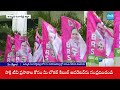 గులాబీ తోటలో అలజడి: BRS MLAs Silent Mode | Mallareddy | Sudheer Reddy | Sabitha Reddy | @SakshiTV  - 03:06 min - News - Video