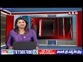 జయహో బీసీ సభకు భారీ ఏర్పాట్లు | TDP-Janasena Jayaho BC Sabha | ABN Telugu  - 05:19 min - News - Video