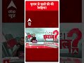 Sandeep Chaudhary : चुनाव से पहले फ्री की रेवड़ियां! । Freebies । Assembly Election  - 00:52 min - News - Video