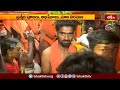 Kondagattu Temple కాషాయమయమైన కొండగట్టు అంజన్న ఆలయం | Devotional News | anjanna | Bhakthi TV