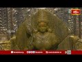 విశాఖపట్నం శ్రీ కనకమహాలక్ష్మి అమ్మవారికి పంచామృతాలతో అభిషేకం.. | Kanakamaha Lakshmi Devi Temple