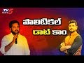 Hero Sivaji Special Live Show with TV5 Murthy