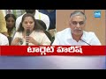 Kavitha Targets Harish Rao LIVE: Kavitha Sensational allegations On Harish Rao |  SakshiTV  - 03:08:29 min - News - Video
