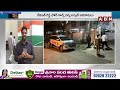🔴Live: రేవంత్‌ టార్గెట్‌గా ట్యాపింగ్‌.. భయపడుతున్న అసలు దొంగలు || Phone Tapping Case || ABN  - 00:00 min - News - Video
