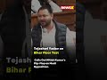 Watch: Tejashwi Yadav Calls Out Nitish Kumars Family Ties and Past Commitments in Bihar Floor Test  - 01:34 min - News - Video