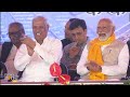 Bihar Exclusive: CM Nitish Kumars Humorous Remark Delights PM Modi During Rally in Aurangabad Bihar