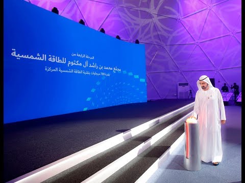 ACWA Power Ground Breaking, DEWA CSP, 19MARCH18 ACWA Power Ground Breaking, DEWA CSP, 19MARCH18
