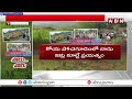 పోడు భూముల రగడ..పట్టాల కోసం గిరిజనుల ఆందోళన | Tribals Protest at Mancherial District | ABN Telugu  - 10:43 min - News - Video