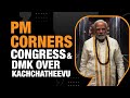 PM Modi Slams Congress For Callously Giving Away Katchatheevu Island To Sri Lanka| News9