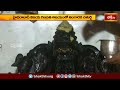 హైదరాబాద్ విజయ గణపతి ఆలయంలో అంగారక చతుర్థి వేడుకలు.. | Devotional News | Bhakthi TV #news  - 02:05 min - News - Video