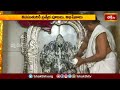 హైదరాబాద్ విజయ గణపతి ఆలయంలో అంగారక చతుర్థి వేడుకలు.. | Devotional News | Bhakthi TV #news