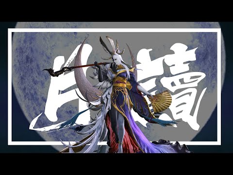 討論 劇情討論 Ff14蠻神戰的極致體驗 月讀篇 Final Fantasy Xiv 哈啦板 巴哈姆特