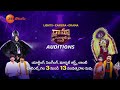 Visakhapatnam Auditions | Auditions on Feb 25th | Zee Telugu Drama Juniors Season 7  - 00:20 min - News - Video