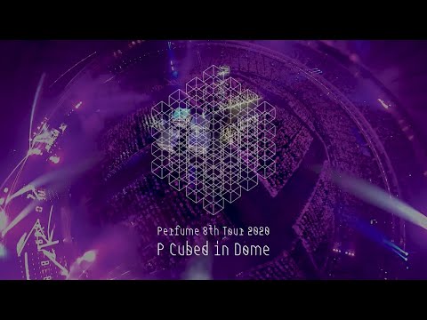 「Perfume 8th Tour 2020 “P Cubed” in Dome」 Blu-ray & DVD (Teaser)