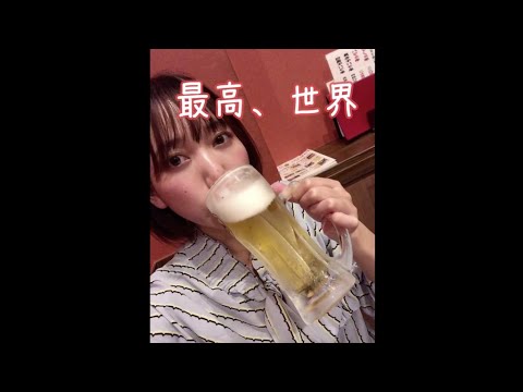 あの日の、ひとり焼肉。