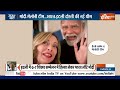 PM Modi And Meloni: मोदी-मेलोनी टीम...भारत-इटली दोस्ती की नई थीम | Georgia Meloni | PM Modi | 2024  - 10:44 min - News - Video