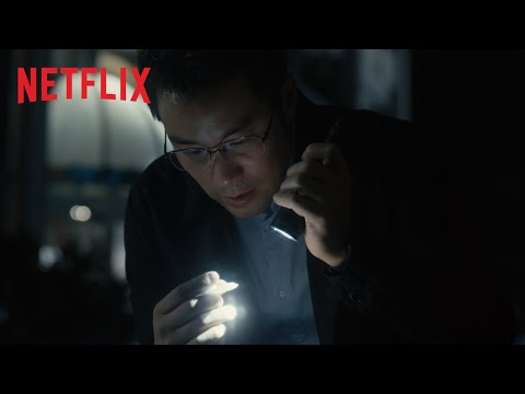 The Victims' Game'