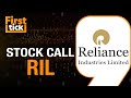 RIL Up 8% In One Month | what should investors do?