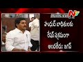 YS Jagan raises strong voice against AP govt in assembly, faults CM