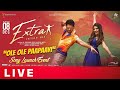 Live Ole Ole Paapaayi Song Launch Event | Extra Ordinary Man | Nithiin, Sreeleela | Indiagltz Telugu