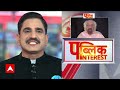 Public Interest में आज इन खबरों पर होगी चर्चा: मुस्लिम आरक्षण & हिन्दू टैक्स सच या जुमला? | Breaking  - 03:09 min - News - Video