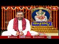 బాలాత్రిపుర సుందరి మహిమ,పూజ విధానం..! | Navaratra Rahasyam | Bhakthi TV - 05:22 min - News - Video