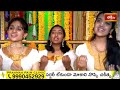 LIVE : గురువారం నాడు శ్రీ షిర్డీ సాయి చాలీసా వింటే సర్వపాపాలు హరించిపోతాయి | Sri Shirdi Sai Chalisa  - 00:00 min - News - Video