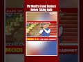 PM Modi Oath Ceremony | PM Modis Gesture Before Taking Oath At Rashtrapati Bhavan  - 00:20 min - News - Video
