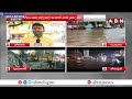 హైదరాబాద్ కు భారీ వర్ష సూచన..ఈ ప్రాంతాల వారికి హై అలర్ట్ | Heavy Rain Alert To Hyderabad | ABN  - 02:47 min - News - Video