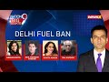 Delhi Fuel Ban For Old Vehicle | Will This Curb Pollution? | NewsX