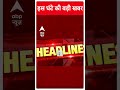 Ahmedabad Plan Crash: प्लेन क्रैश में मौतों पर AIR INDIA का बड़ा बयान, दौरे के बाद  PM मोदी का बयान?