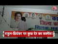 Top Headlines Of The Day: Lok Sabha Elections 2024 | Rahul Gandhi | Priyanka Gandhi | BJP  - 01:38 min - News - Video