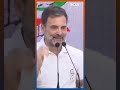 बेहतर प्रदर्शन के बाद राहुल गांधी का मोदी पर तंज #rahulgandhi #indiaalliance #electionsresults  - 00:45 min - News - Video