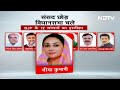 Election Results: BJP के 12 सांसद अब विधानसभा में भरेंगे हुंकार | Rajyon Ki Jung  - 02:48 min - News - Video