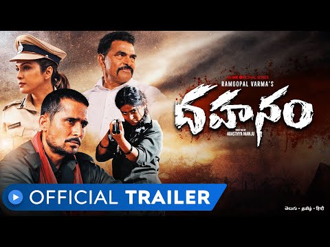 RGV's first ever web-series 'Dhahanam' official Telugu trailer