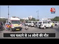 Vadodara Boat Accident: नाव पलटने से 14 बच्चों की गई जान, Congress ने BJP पर लगाया लापरवाही का आरोप  - 08:04 min - News - Video