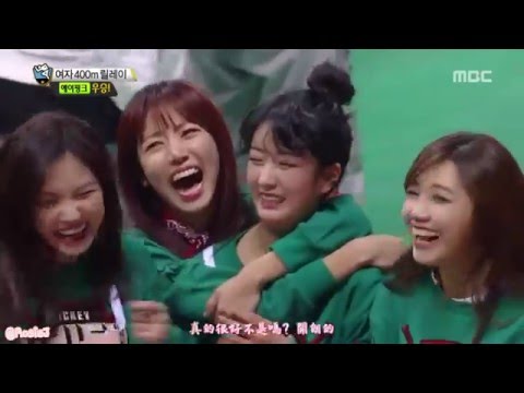 【中字】Apink 2016偶像運動會春節特輯400m接力cut