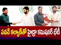 పవన్ కల్యాణ్ తో హైడ్రా కమిషనర్ భేటీ | Hydra Commissioner Ranganath meets Pawan Kalyan | 99Tv
