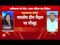 India Vs Pakistan: जीत के बाद Team India ने PCB प्रमुख से Asia Cup Trophy लेने से किया इनकार  - 03:34 min - News - Video