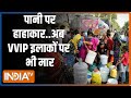 Delhi Water Crisis: किल्लत रोज बढ़ रही..दिल्ली में यमुना कैसे सूख रही? | Delhi Water Shortage