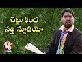 Bithiri Sathi About Pawan Kalyan's Chalore Chalore Chal Tour- Teenmaar News