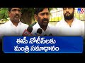 Minister Jagadish Reddy reacts to EC serving notice to him 