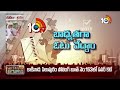 Tirupati TDP Janasena MLA Candidate Arani Srinivasulu F2F | దొంగ ఓట్లతో గెలవాలనుకుంటున్నారు | 10TV  - 02:29 min - News - Video