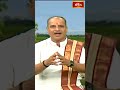 అందుకే భూమాతకు నమస్కరించి వ్యవసాయం చేస్తారు..! #jyestamasam #eruvakapurnima #short #bhakthitv
